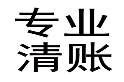 起诉对方所需的具体欠款金额是多少？